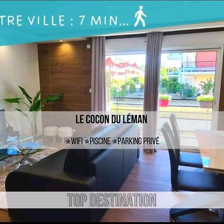 Le Cocon Du Leman Apartment Viry  ภายนอก รูปภาพ