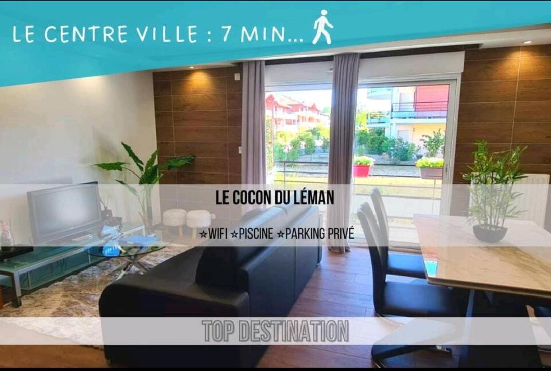 Le Cocon Du Leman Apartment Viry  ภายนอก รูปภาพ